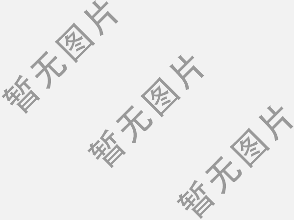 暫無圖片