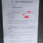 寶安手板廠-提供完善的服務