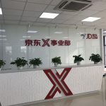 京東對深圳拓維手板廠的評價